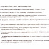 Термонаклейки лист А5 для рукоделия Бабочки
