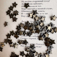 Пуговицы металлические Звезда на ножке 7мм цвет Бронза    