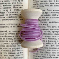 Лента бархатная  1метр, ширина 3мм, цвет Сиреневый